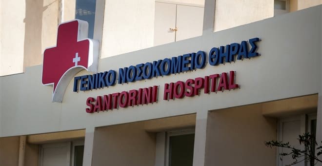 Χρυσές παραμένουν οι εξετάσεις στο Νοσοκομείο Σαντορίνης — ΣΚΑΪ (www.skai.gr)